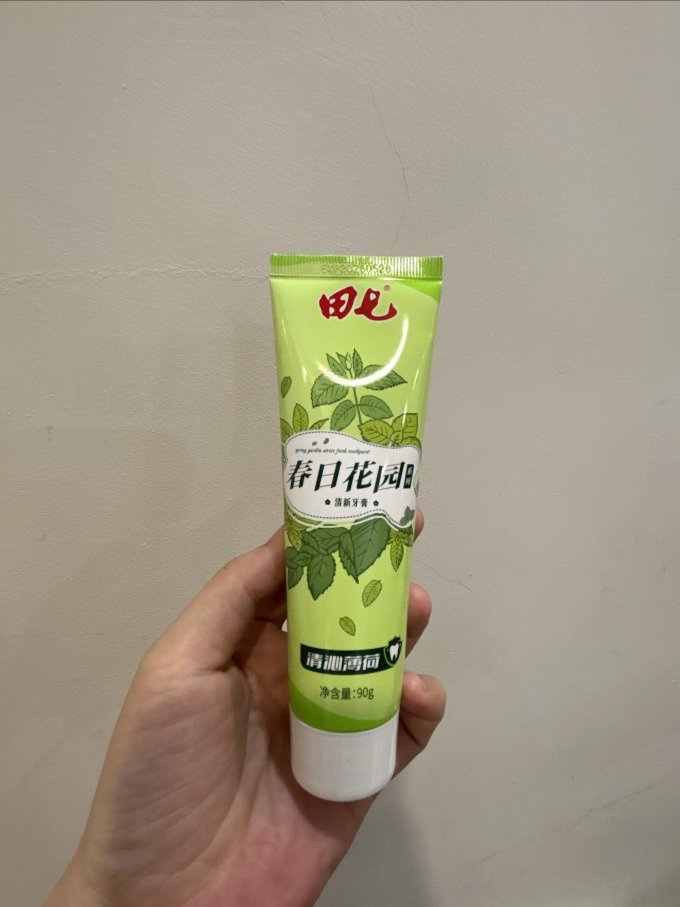 06一支的田七牙膏