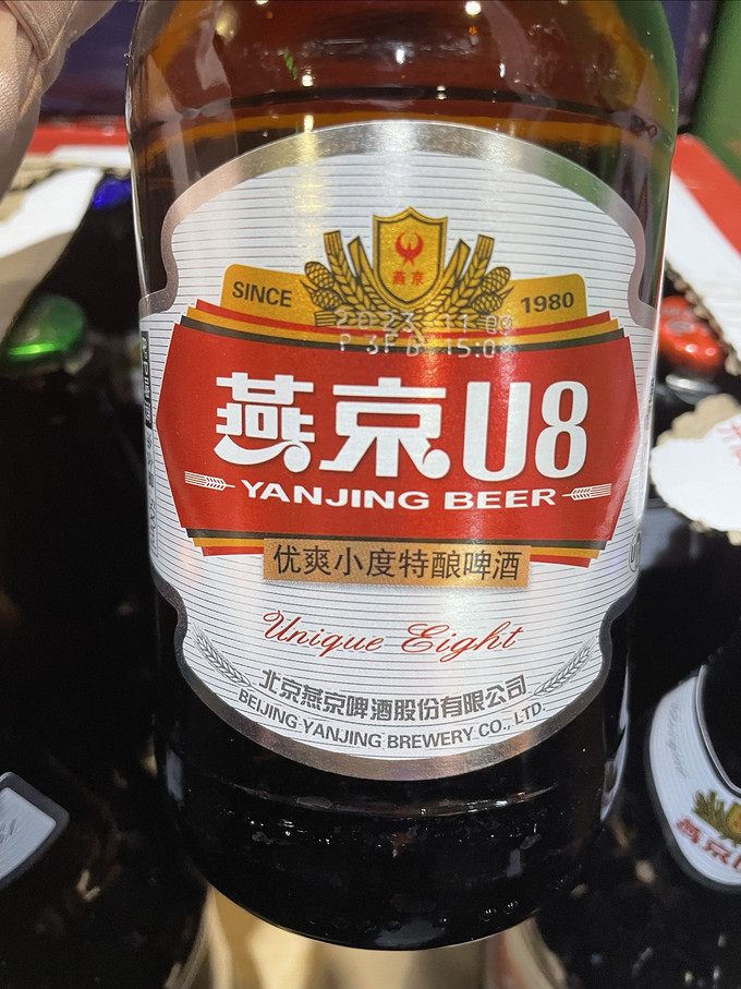 怎么喝也喝不够的燕京啤酒