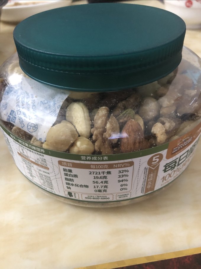 三只松鼠综合坚果