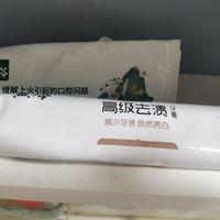 黄岑牙膏值得购买