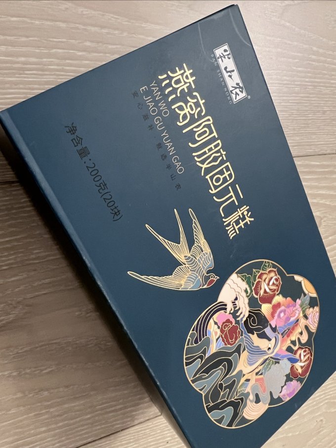 固本堂基础健康