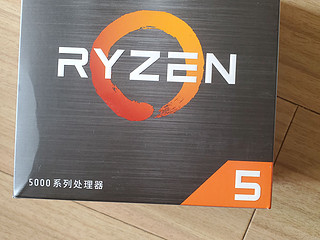 amd5600穷游戏玩家的不三之选！