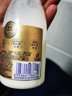 每日鲜语高品质鲜牛奶