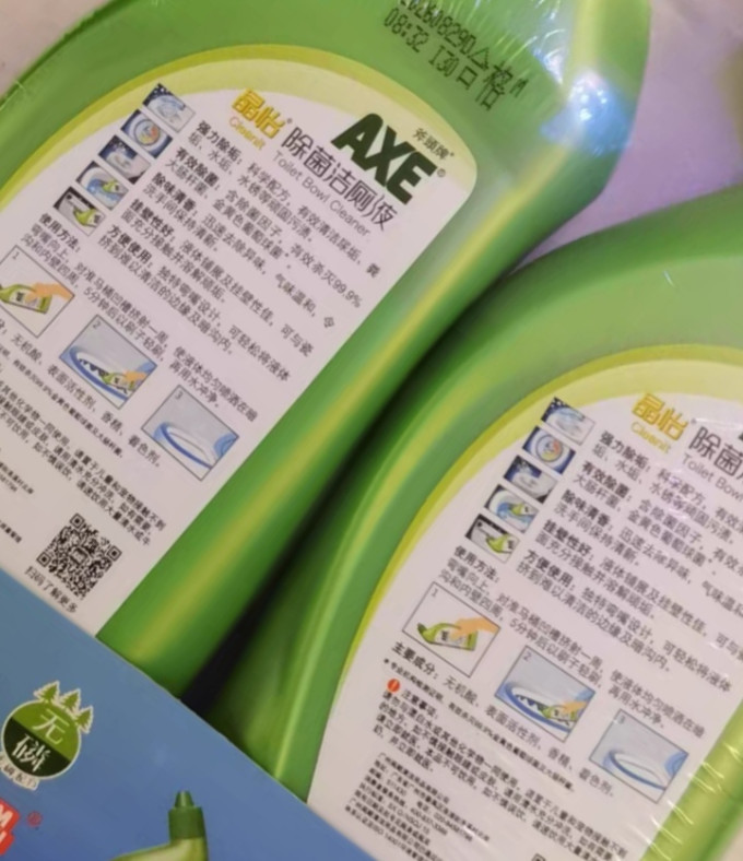 斧头洁厕块