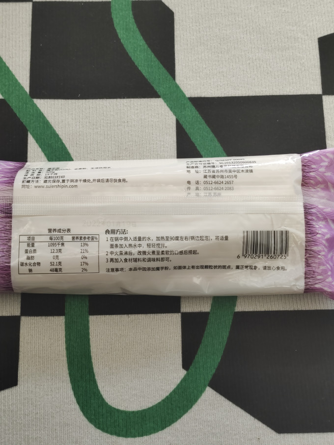 金面良米面杂粮