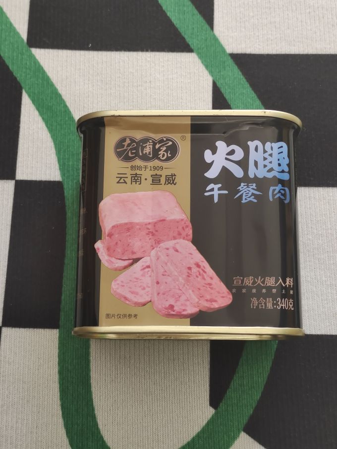 梅林b2肉类罐头