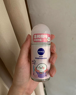 妮维雅（NIVEA）女士走珠止汗露 精华爽身 长效抑汗香体 12ml