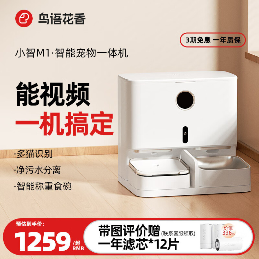 照顾爱宠：精选养宠必备好物让你更轻松