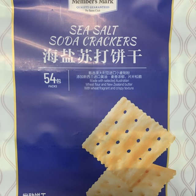 membersmark会员制仓储店海盐苏打饼干15kg
