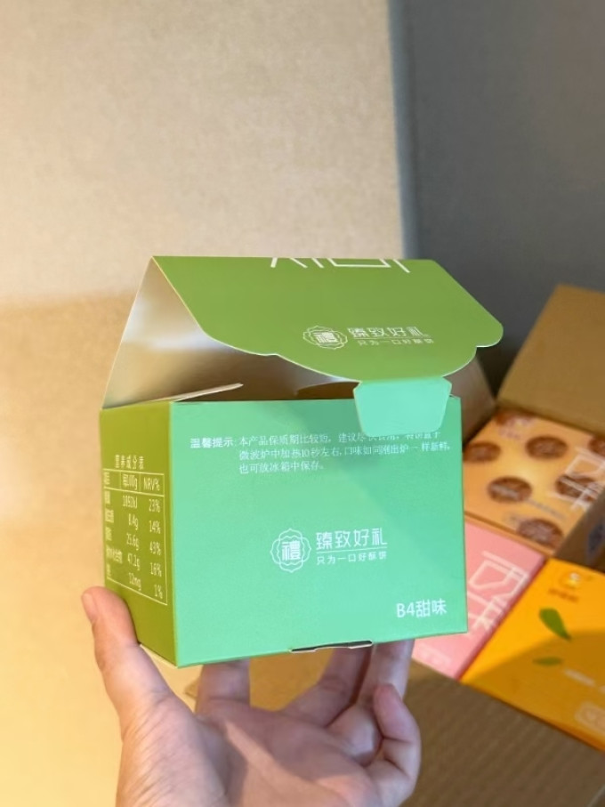 同栗家饼干糕点