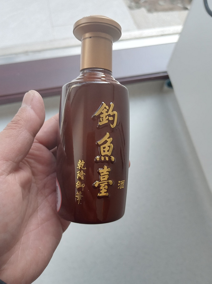 钓鱼台国宾酒125ml到货