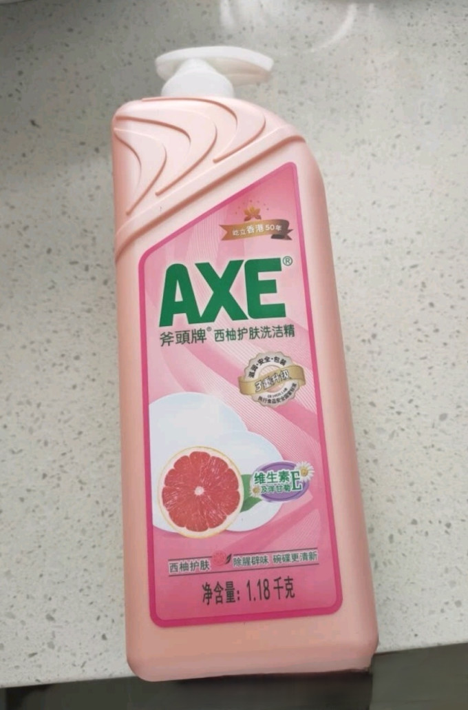 斧头洗洁精