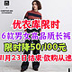 优衣库男女生新款高品质长裤限时降价50/100元！23号活动结束！喜欢别错过～