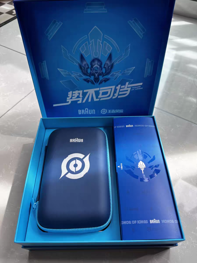 博朗电动剃须刀