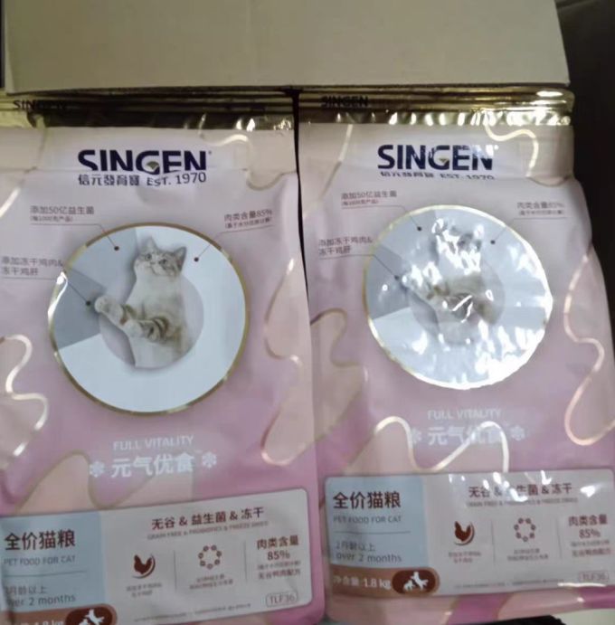 信元發育寶猫咪干粮