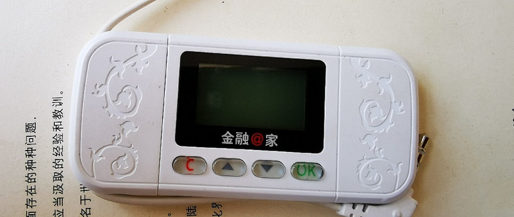 工商银行优盾尽然没有电池?