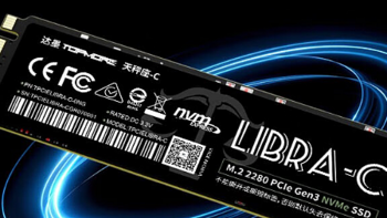达墨将发布“开阳”PCIe 3.0 SSD，采用长江储存 TLC 颗粒、3.5GB/s读速