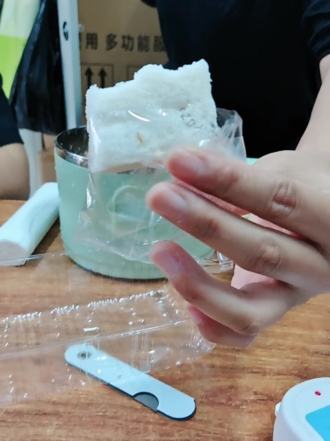 艾伊森饼干糕点