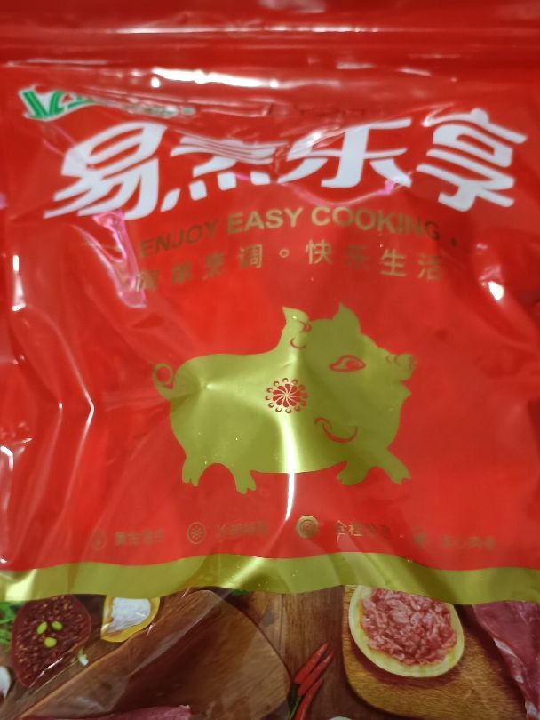 金锣猪肉