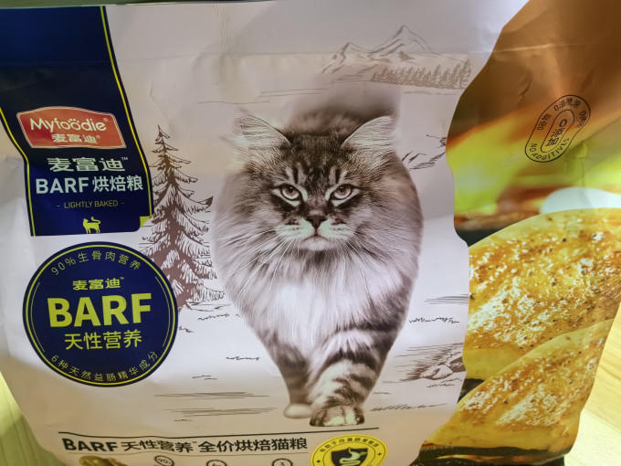 麦富迪猫咪干粮