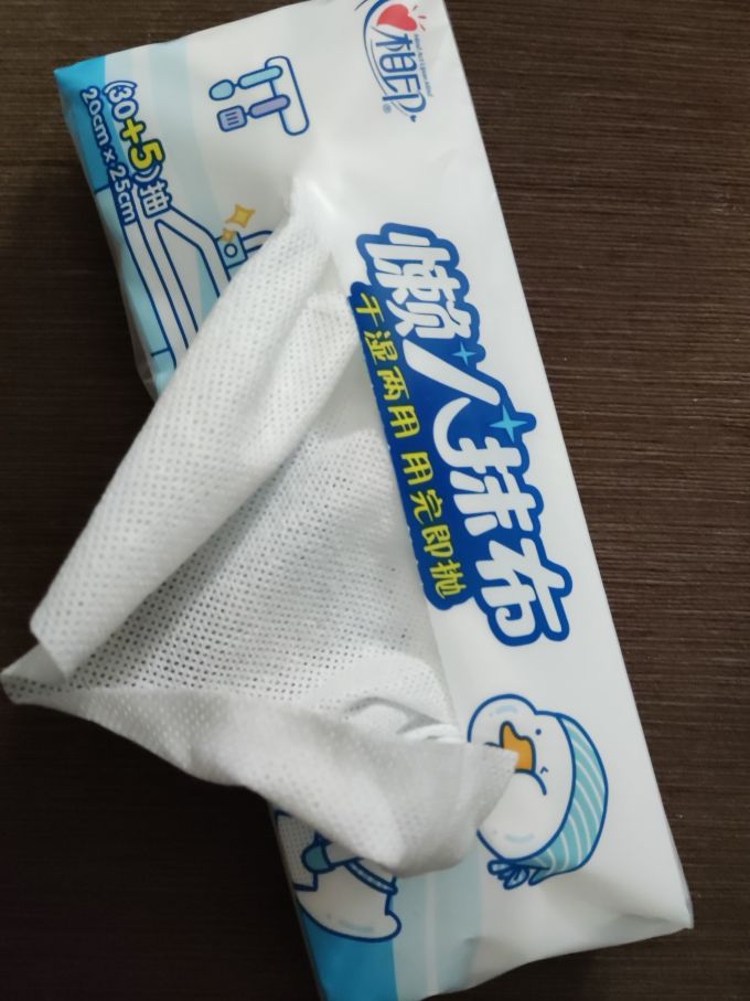 心相印厨房纸巾