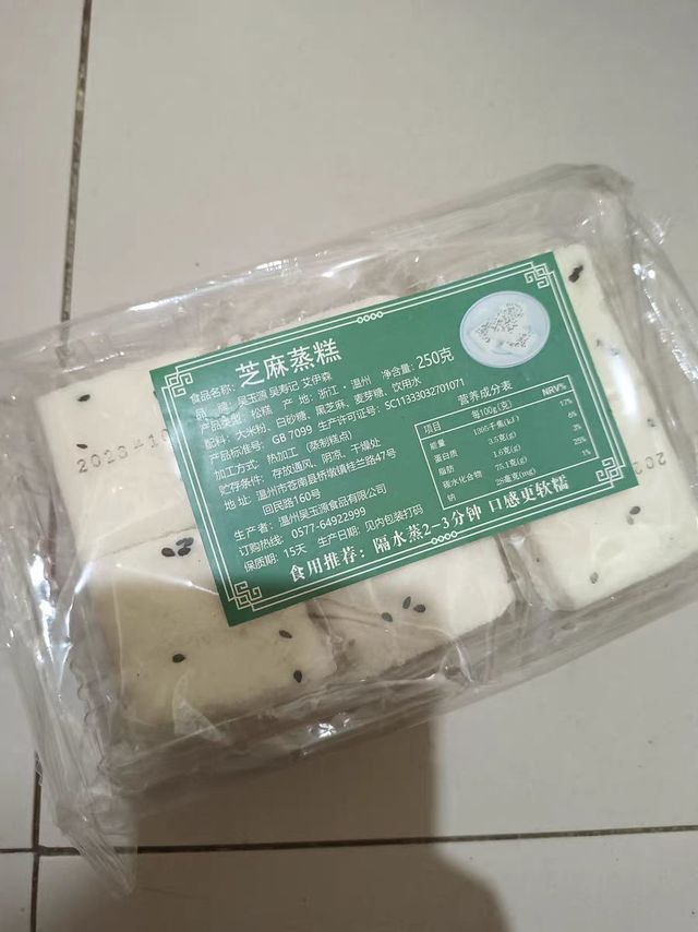 黑芝麻桂花糯米糕，家中必备的早餐
