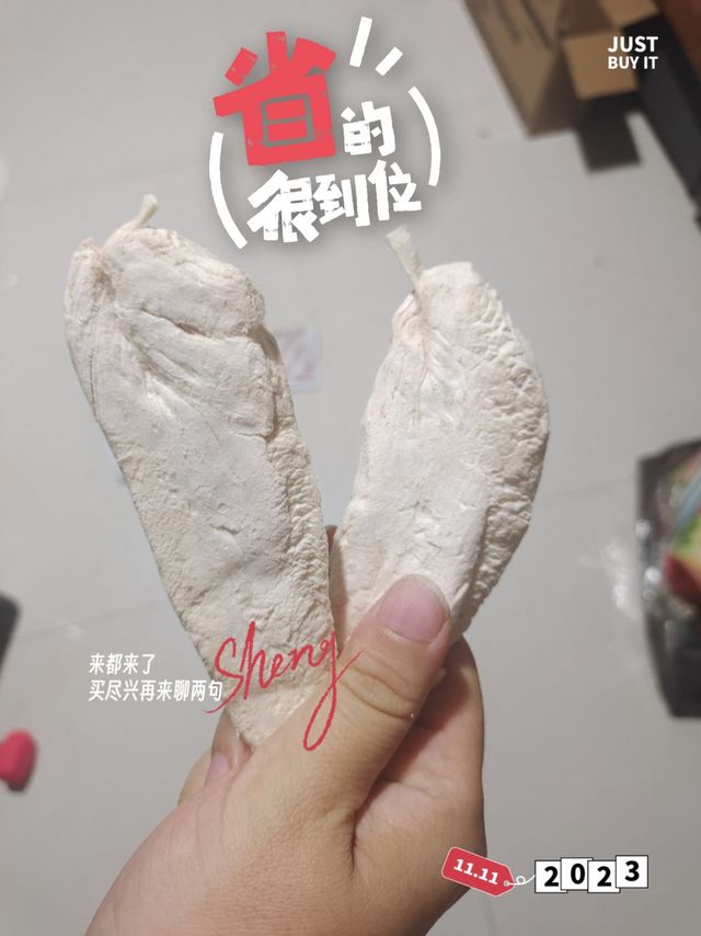 好大块的冻干，我家猫猫是真爱啊！