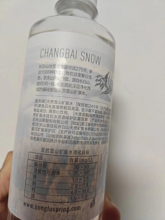 农夫山泉天然雪山矿泉水-长白雪