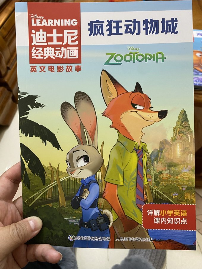 生活教育