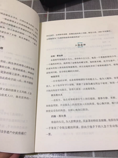 囤书控不能错过的金银岛