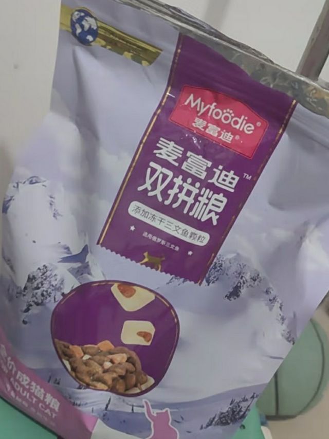 麦富迪猫粮冻干鲜肉