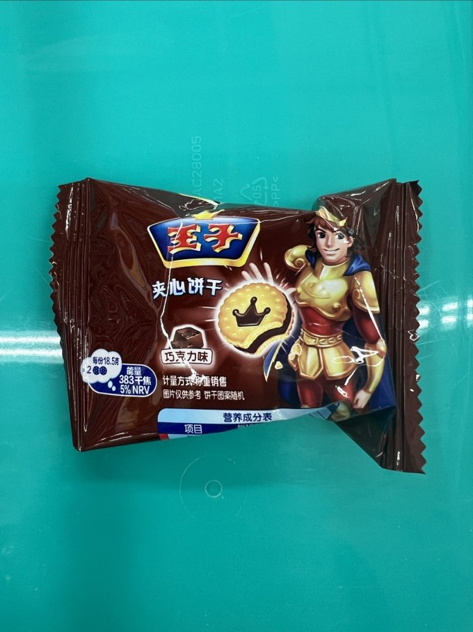 王子夹心饼干巧克力味