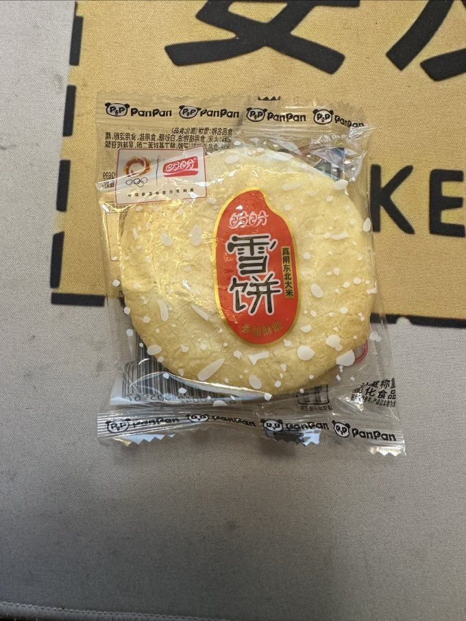 盼盼饼干