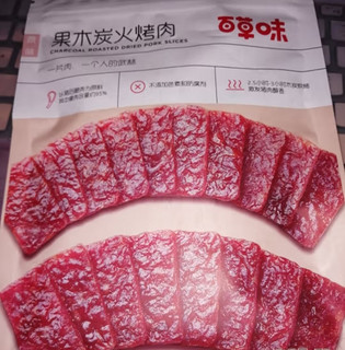 百草味肉干肉脯猪肉脯休闲零食小吃猪肉片 原味果木炭火烤肉70g/袋