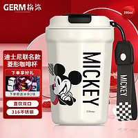 格沵（germ）迪士尼联名保温咖啡杯便携翻盖即饮水杯车载保温杯390ml欢乐米奇