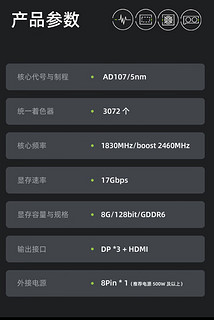 50系显卡曝光  或将采用3纳米工艺