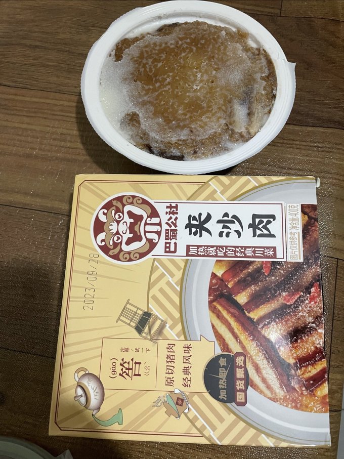 巴蜀公社肉禽预制菜