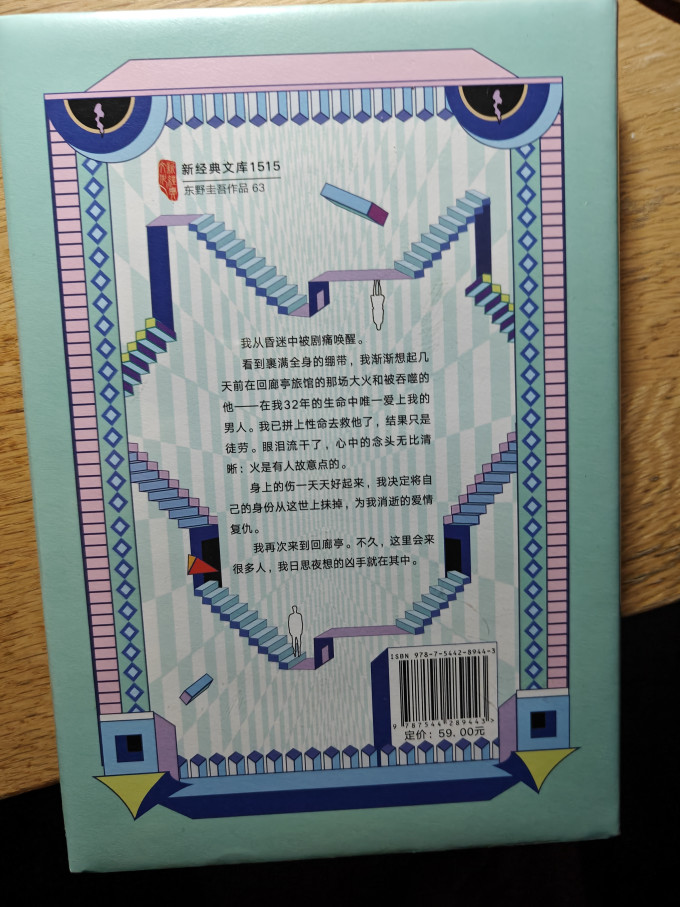 新经典文学诗歌