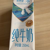 618囤的一元一盒的新希望牛奶还剩最后一盒！
