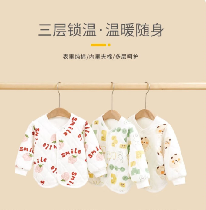 蜜贝丫童裤