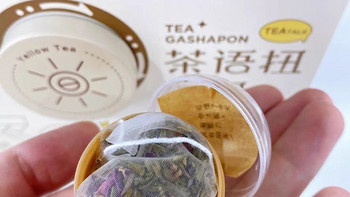 一款可以Diy的茶语扭蛋机