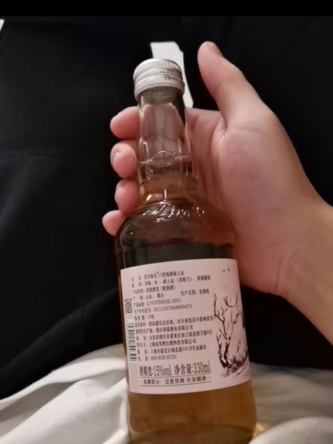 若白师兄酒类