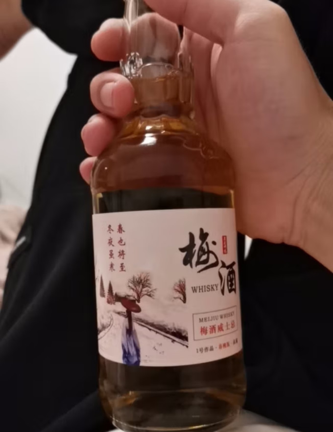 若白师兄酒类