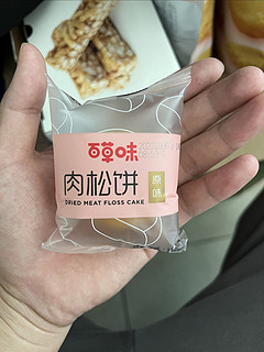百草味肉松饼