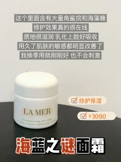 暗沉肌怒喜，面霜选对效果直接拉满！