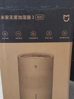 小米无雾加湿器