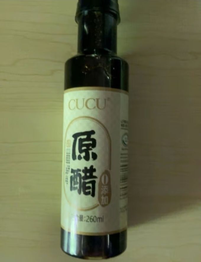 其他调味品