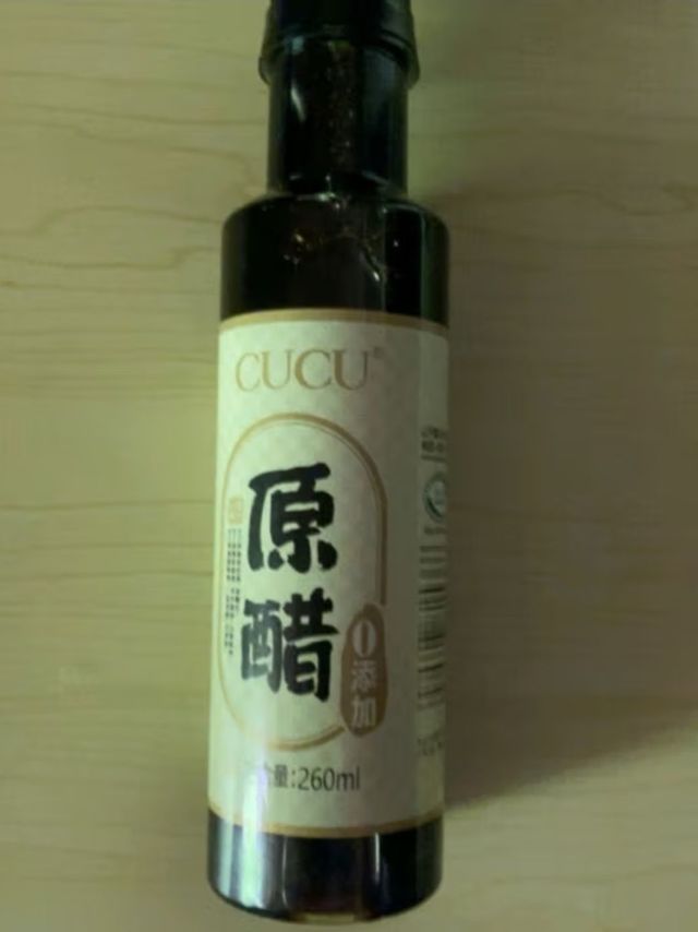 CUCU山西特产原醋零添加老陈醋凉拌醋小瓶装 5度260ml*1瓶