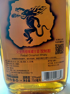 火龙（FIREBALL）威士忌，美国/加拿大 香醇肉桂微甜入口层次丰富750ml