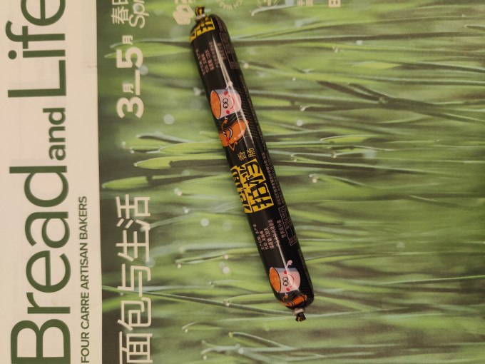 双汇火腿肠